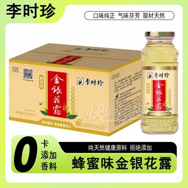 ��ʱ��ݱ�������¶ֲ������340ml��12