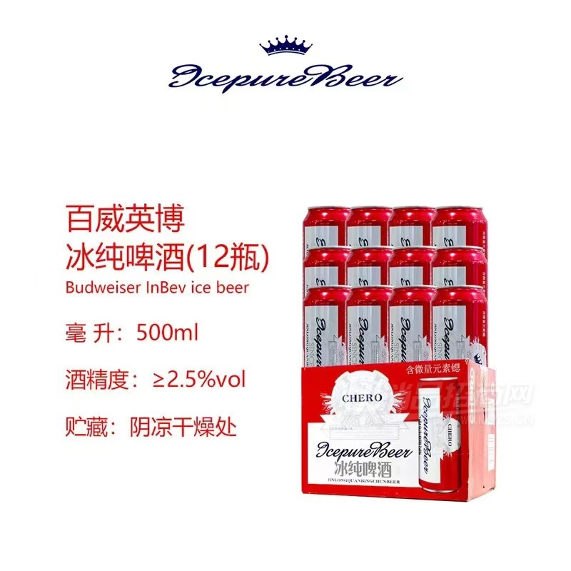 ����Ӣ������ơ��500ml��12ƿ��