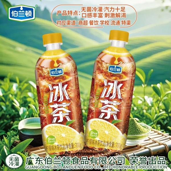 �����ٱ�������ζ������Ʒ������700g