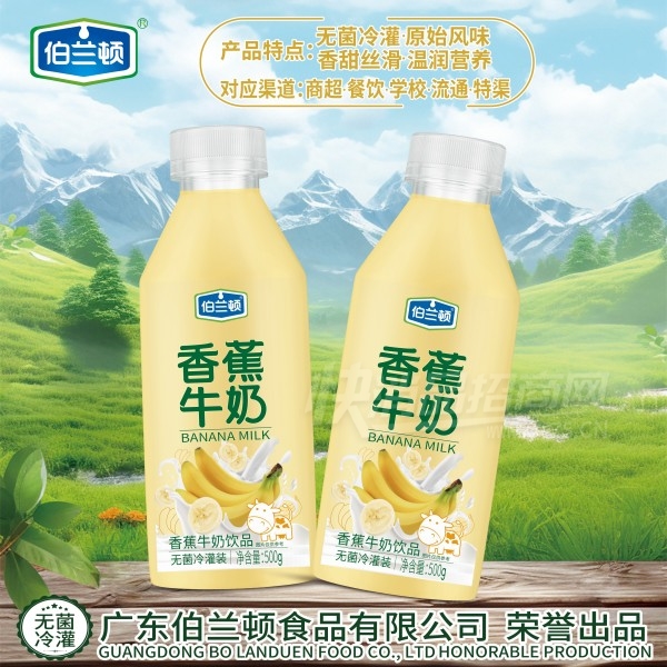 �������޾����װ�㽶ţ����Ʒ500g