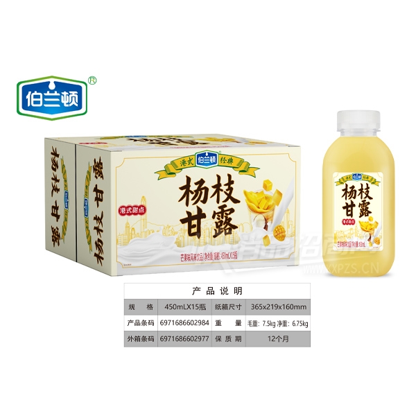 ��������֦��¶â����ζ��Ʒ450mlx15ƿ