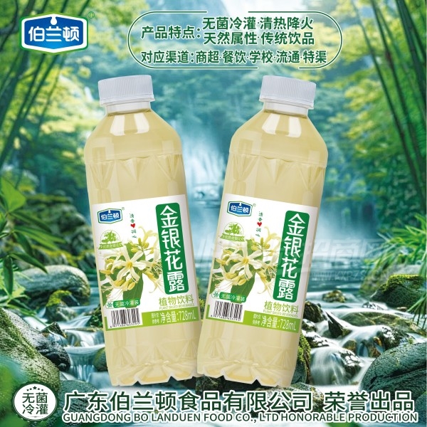 �������޾����װ������¶ֲ������728ml