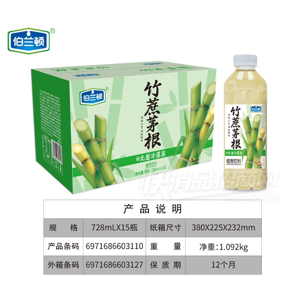 �������޾����װ����é��ֲ������728ml��15