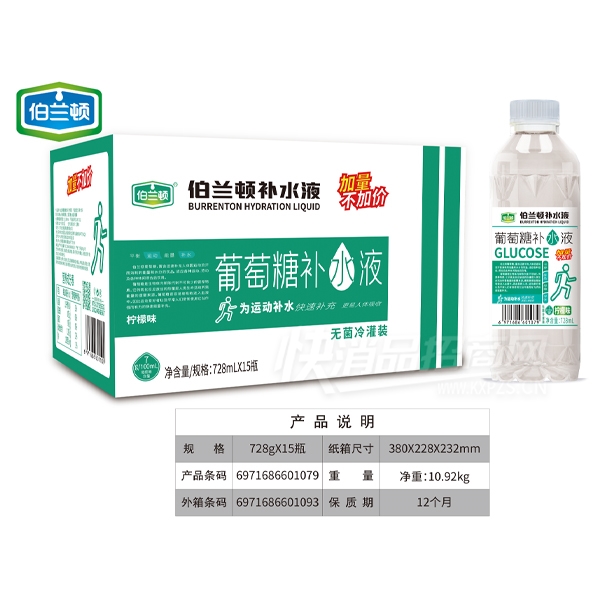 ����������ζ�����ǲ�ˮҺ728ml��15ƿ��Ʒͼ