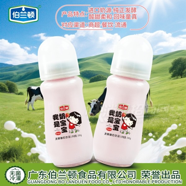 �����ٲ�ݮζ����������Ʒ������280g