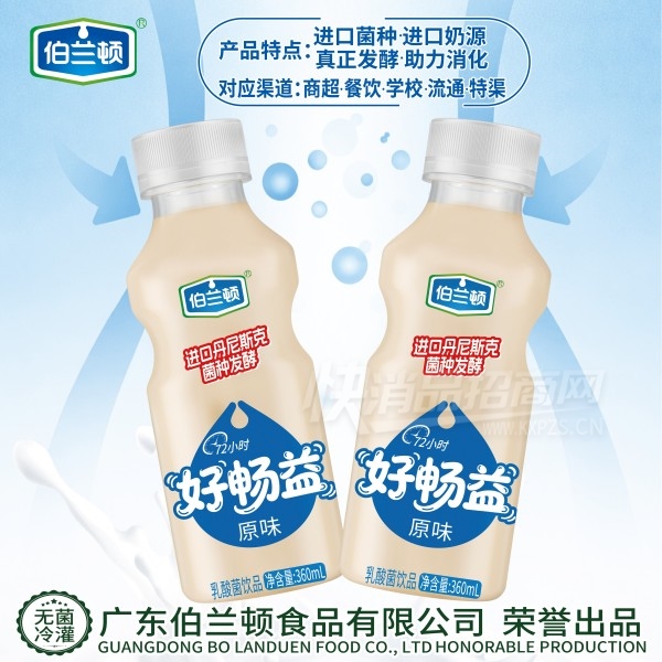 �������޾����װԭζ�������Ʒ������360ml