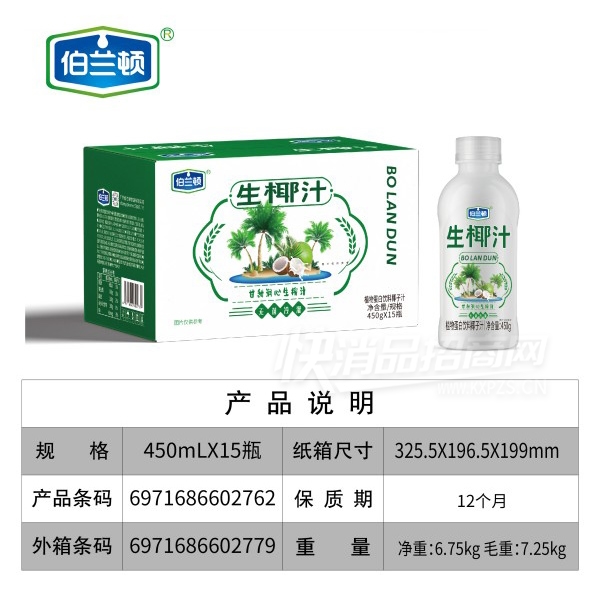 ��������Ҭֲ֭�ﵰ������450gx15ƿ��Ʒͼ