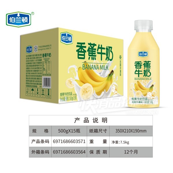 �������޾����װ�㽶ţ����Ʒ500g��15