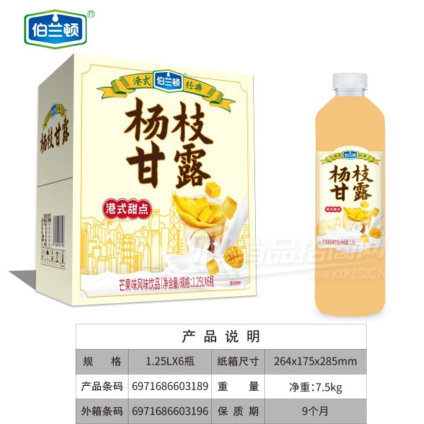 ��������֦��¶â��ζ��ζ��Ʒ1.25L��6