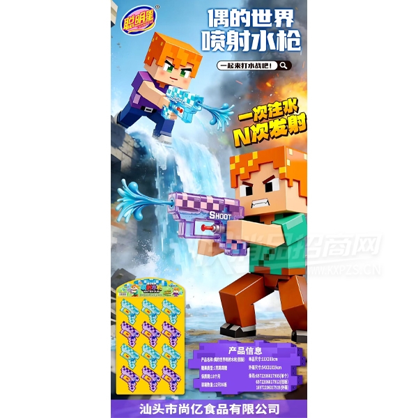 ������ż����������ˮǹ�ǹ���������ͯʳƷ��Ʒͼ