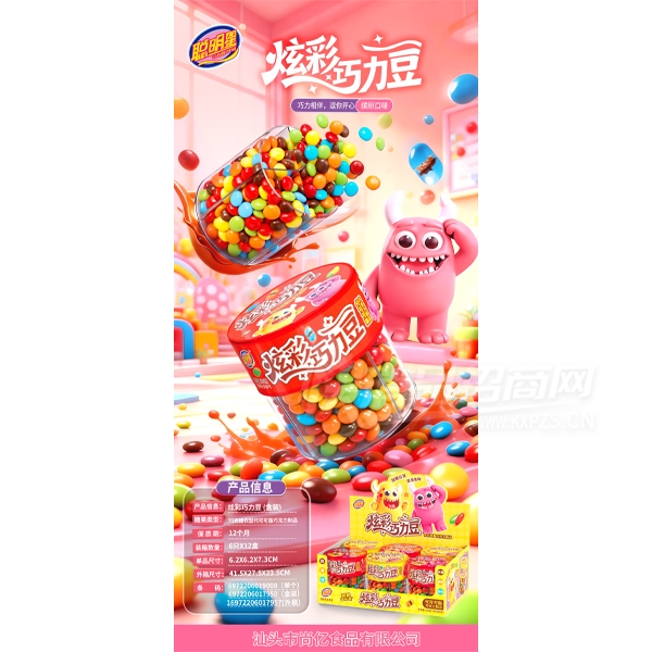 �������Ų��ɿ˶����ǹ���������ͯʳƷ��Ʒͼ