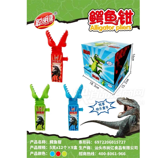 ����������ǯ�ǹ���������ͯʳƷ��Ʒͼ