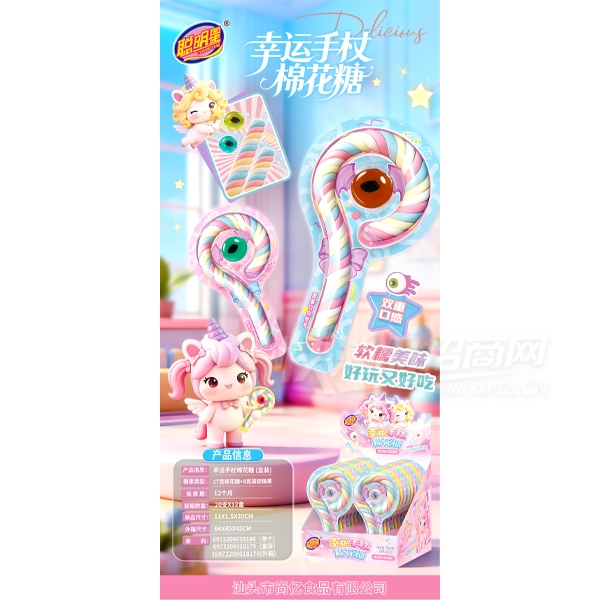 ���������������޻����ǹ���������ͯʳƷ��Ʒͼ