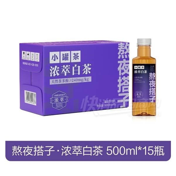 С�޲�Ũ�Ͱײ踴�ϲ�����500ml��15ƿ