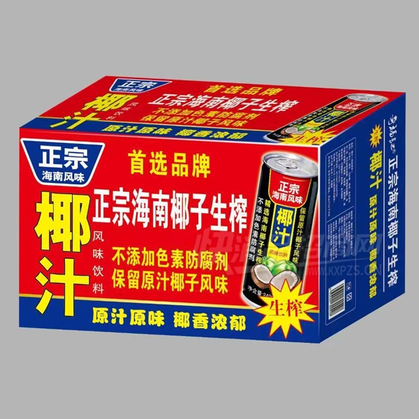 �渣��Ҭֲ֭�ﵰ�����Ϻ���Ҭ��֭��װ��Ʒͼ
