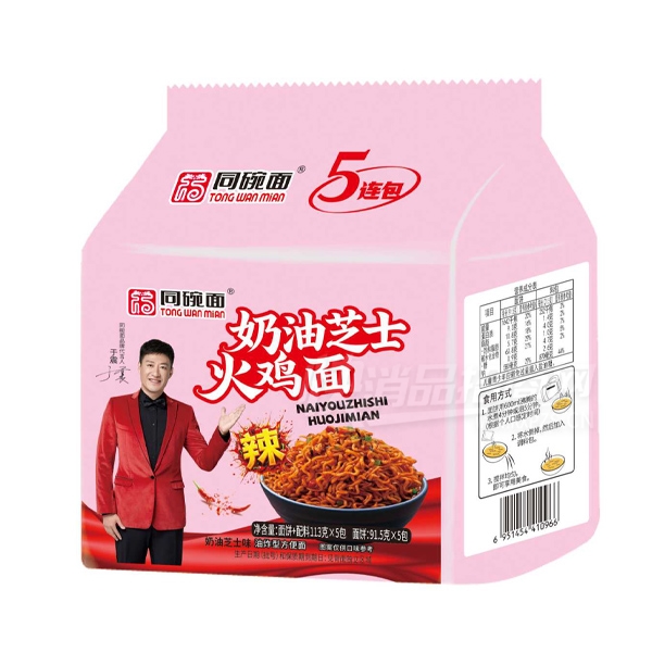 ͬ���淽��������֥ʿ����113�ˡ�5��Ʒͼ