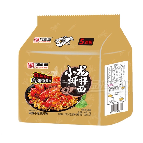 ͬ���淽����С��Ϻ����116�ˡ�5��Ʒͼ