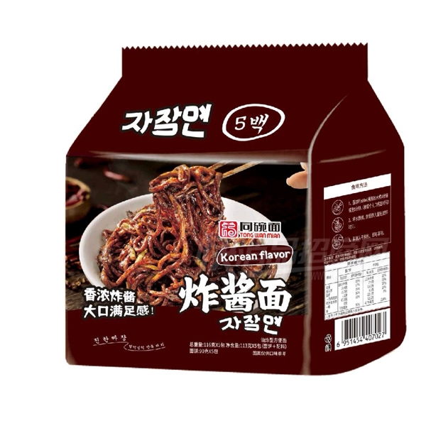 ͬ���淽����ը����116�ˡ�5��Ʒͼ