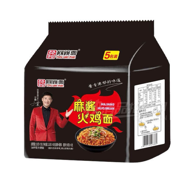 ͬ���淽�����齴����118�ˡ�5��Ʒͼ