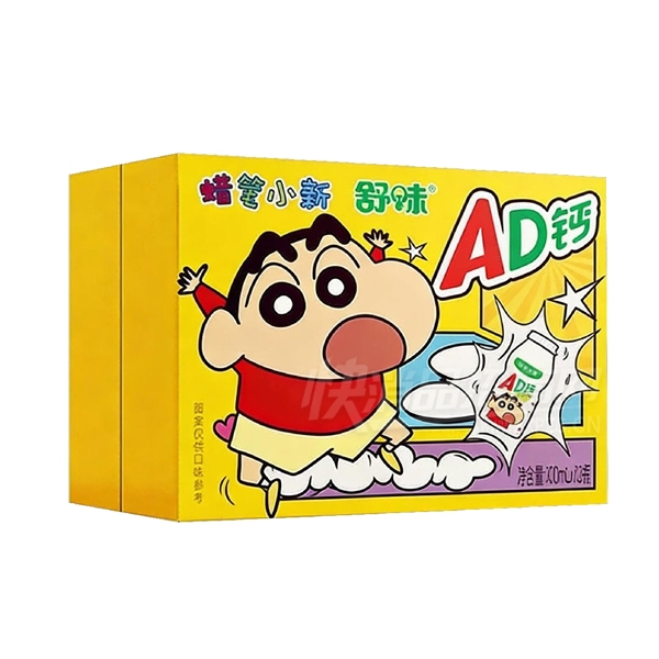����OEM��̩100mlϵ��AD����ϵ�в�Ʒͼ