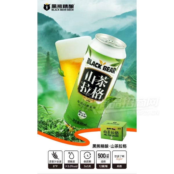 ���ܾ���ɽ������ơ��500ml��Ʒͼ