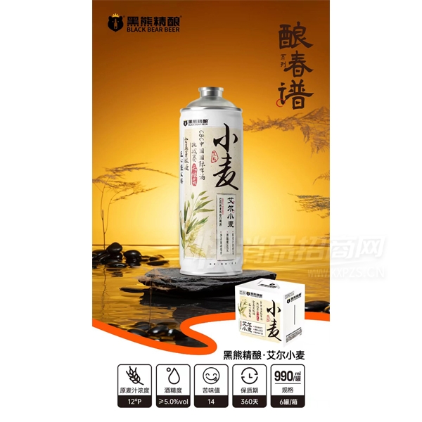 ���ܾ��𰬶�С��ԭ������ơ��990ml��Ʒͼ