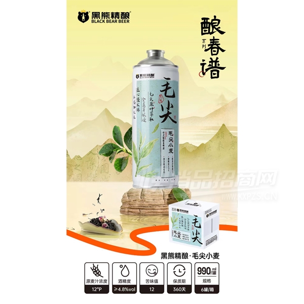 ���ܾ���ë��С��ԭ������ơ��990ml��Ʒͼ