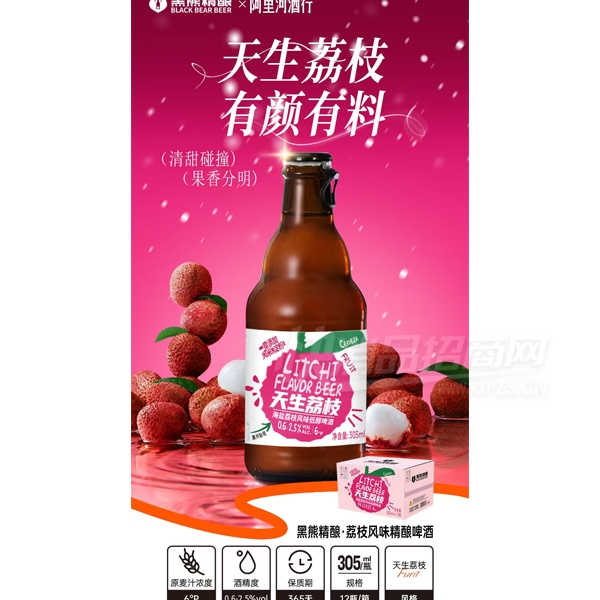 ���ܾ�������֦��ζ�ʹ�ơ��305ml��Ʒͼ