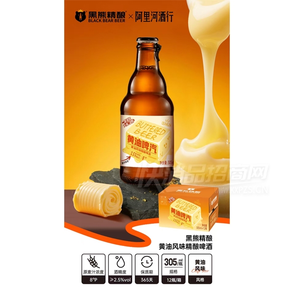 ���ܾ�����ͷ�ζ����ơ��305ml��Ʒͼ