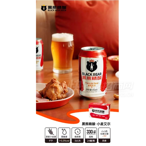 ���ܾ���С�󰬶�ơ��330ml��Ʒͼ