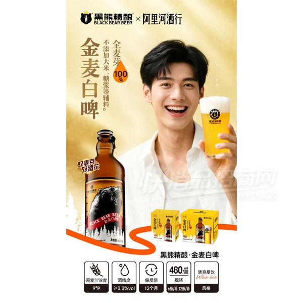 ���ܾ���ȫ���ơ����ơ������460ml��Ʒͼ