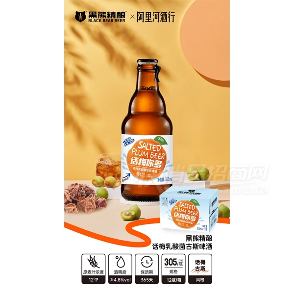 ���ܾ���÷�������˹ơ��305ml��Ʒͼ