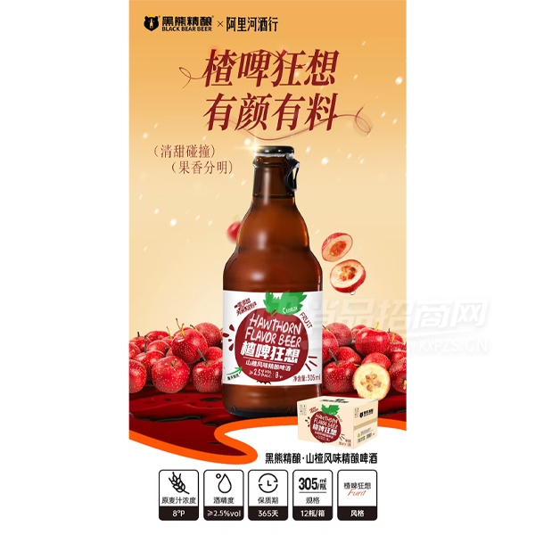 ���ܾ���ɽ髷�ζ����ơ��305ml��Ʒͼ