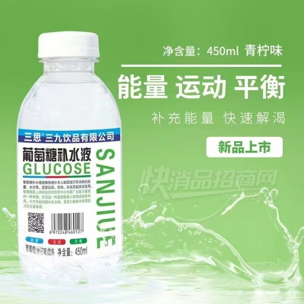��˼�������������ǲ�ˮҺ����ζ450ml��Ʒͼ