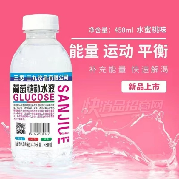 ��˼�������������ǲ�ˮҺˮ����ζ450ml��Ʒͼ