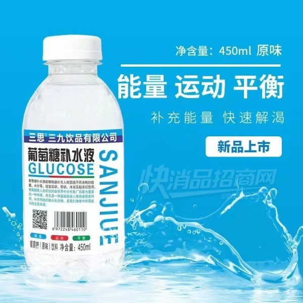��˼�������������ǲ�ˮҺԭζ450ml��Ʒͼ