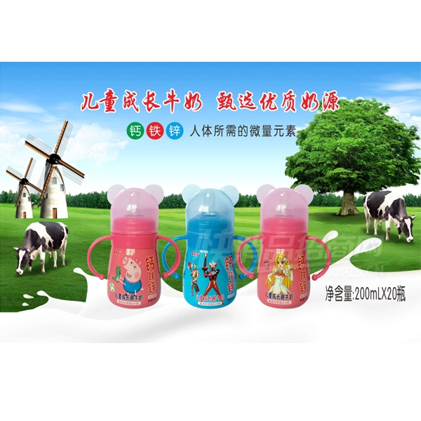 ������¶��ͯ�ɳ�ţ��200ml��20ƿ��Ʒͼ