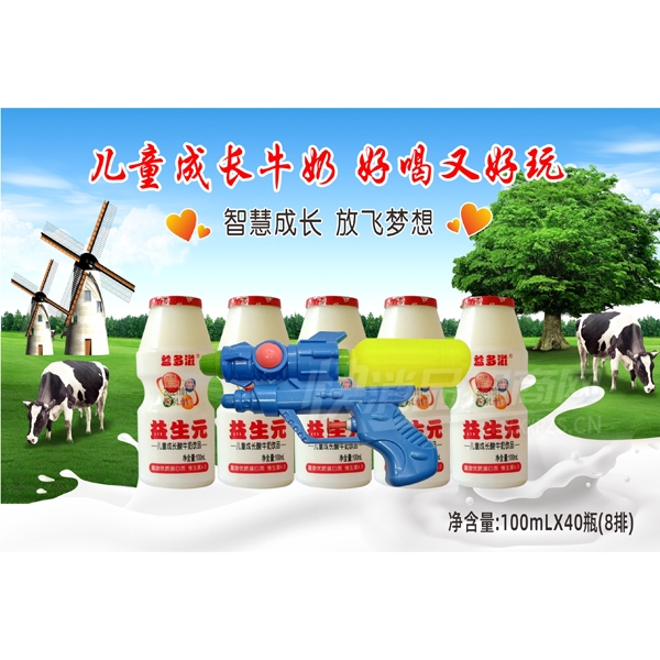 ������¶��ͯ�ɳ���ţ����Ʒ100ml��40��Ʒͼ