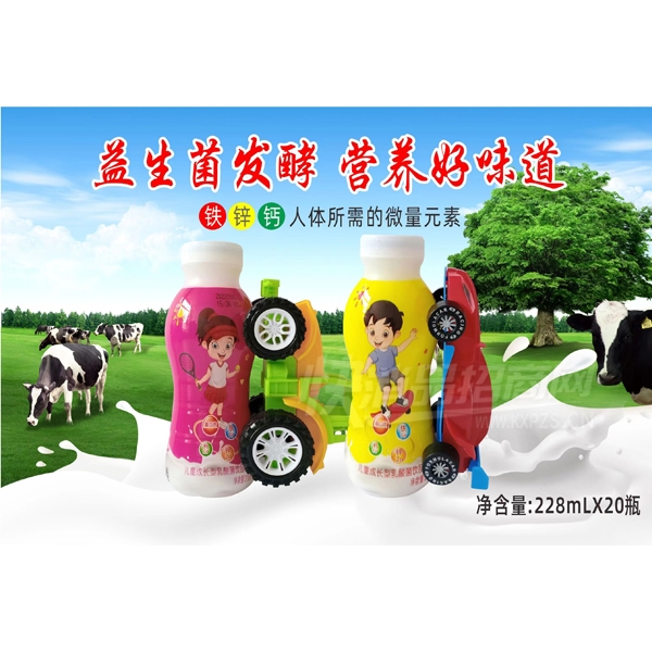 ������¶��ͯ�ɳ����������Ʒ228ml��20ƿ��Ʒͼ