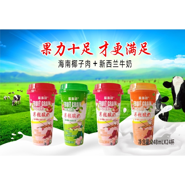 ������¶��������248ml��24ƿ��Ʒͼ