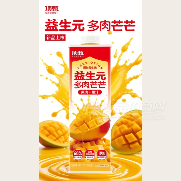 ��������Ԫ����ââ���Ϲ����֭1.5L��Ʒͼ