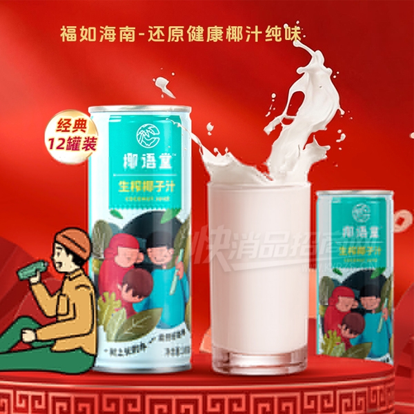Ҭ����Ҭ��ֲ֭�ﵰ������248ml
