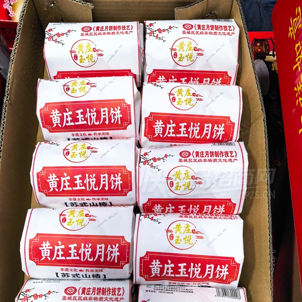 ��ׯ���û�ׯ�±�������