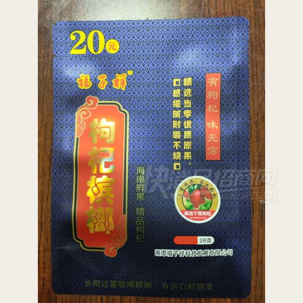 ����������Ĺ�����ʳƷ��ʳ20Ԫ