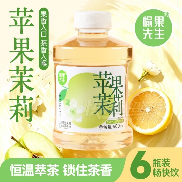 �������ƻ�������֭������600ml