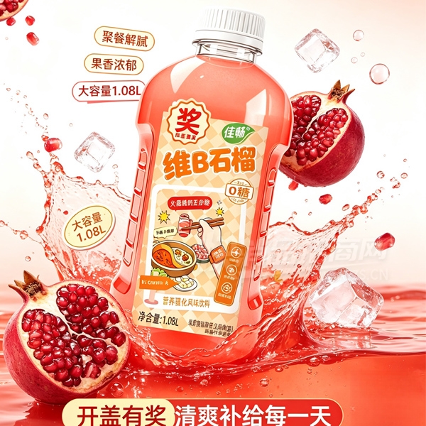 �ѳ�άBʯ��Ӫ����ǿ����ζ����1.08L��Ʒͼ