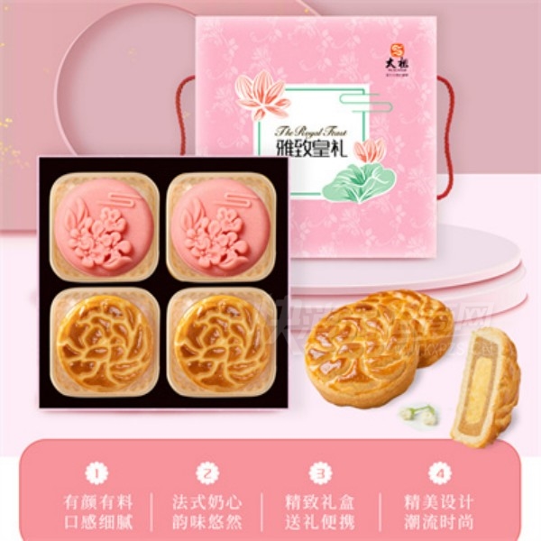 ̫����ɽƤ�±���ʽ�±��Ź���й㶫�ز�����ʳƷ��Ʒͼ