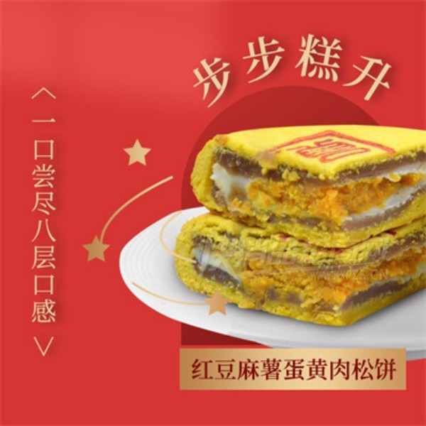 ̫��������Բ����춹�ڱ���ʳѩ�����̵��������±���Ʒͼ