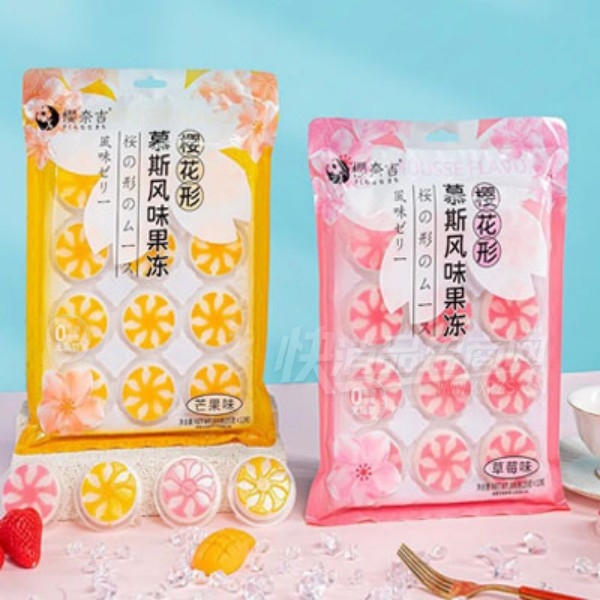 ӣ�μ�ӣ����Ľ˹��ζ������ζ����