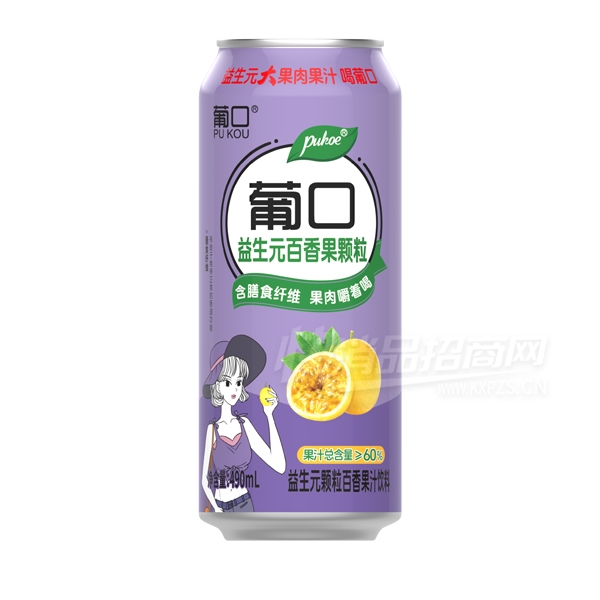 �Ͽ�����Ԫ�����������֭����490ml